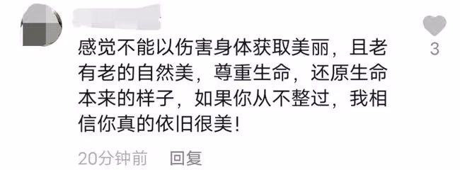劉曉慶出鏡被指臉太嚇人,面部凹凸不平沒有皺紋,曾多次回復整容
