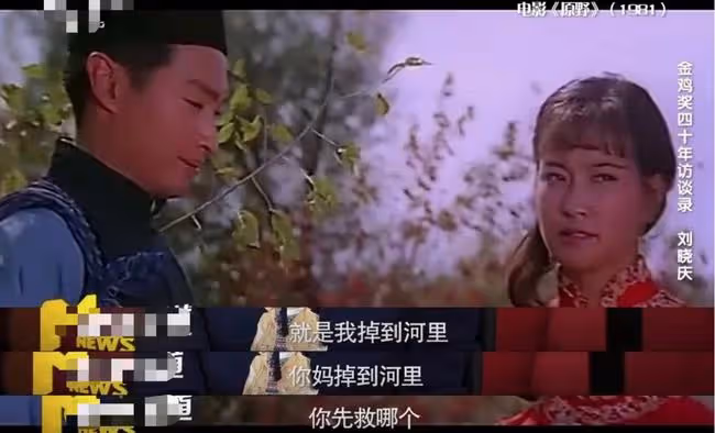 劉曉慶出鏡被指臉太嚇人,面部凹凸不平沒有皺紋,曾多次回復整容
