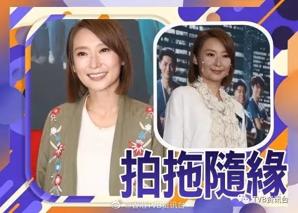 不後悔曾離開TVB！「英皇一姐」周家怡捉緊所有機會