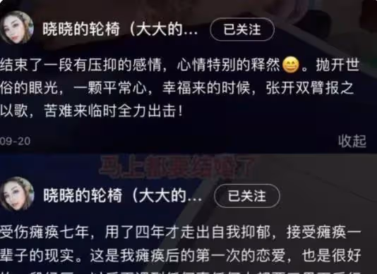 痛心！中國桌球名將李曉曉被前男友殺害，原因竟是情感糾紛？