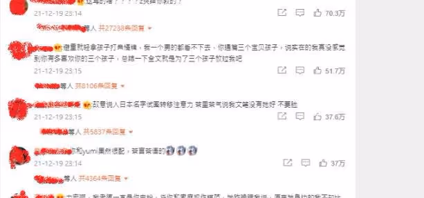 王力宏聲明遭網友火力全開：以為你是龍的傳人，結果是成龍的傳人