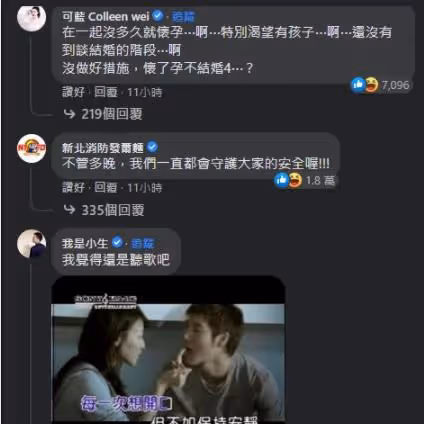 王力宏聲明遭網友火力全開：以為你是龍的傳人，結果是成龍的傳人