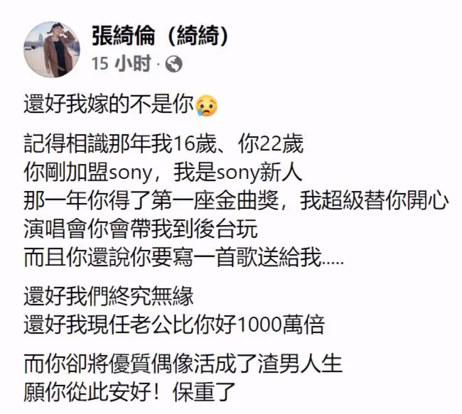 王力宏道歉背後:6位圈內人表態震碎三觀,李靚蕾完勝卻令人擔心