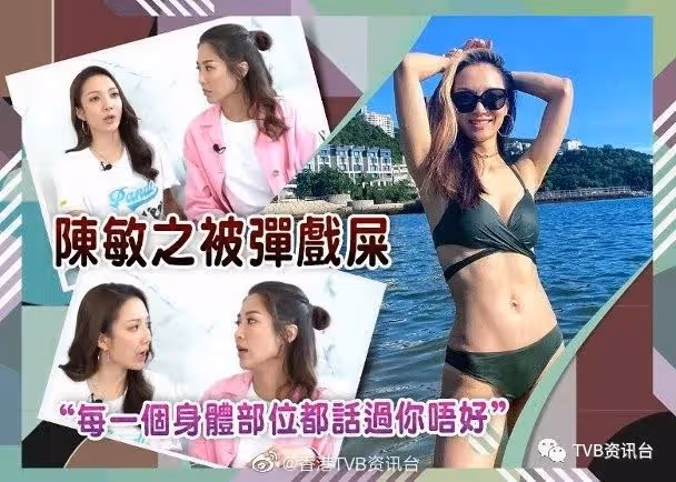 洪永城老婆就生得獲好友建議！王君馨人生高峰跌落谷底