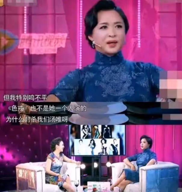 湯唯:《色戒》大火後,為何到英國「隱姓埋名」?金星都為她喊冤