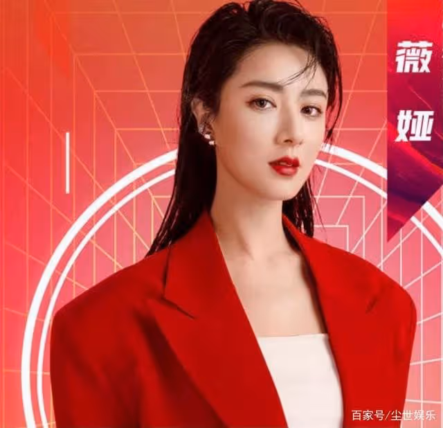 薇婭要涼嗎?被人民日報點名,直播帳號凍結,網友喊話封殺