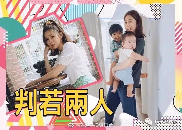 岑麗香暗黑師奶Look曝光！謝嘉怡不喜歡年長男！