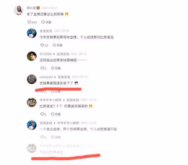伴娘是怎麼變成新娘的?駱健佑為安賽龍陪練,結果陪練成了世界冠軍