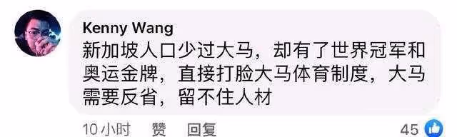 伴娘是怎麼變成新娘的？駱健佑為安賽龍陪練，結果陪練成了世界冠軍