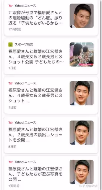 日本可以光明正大拍AV,為什麼娛樂圈對「婚內出軌」零容忍?