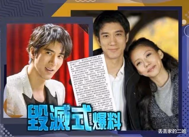 王力宏離婚事件再反轉!台媒曝其在外PC,讓員工送女人到房間