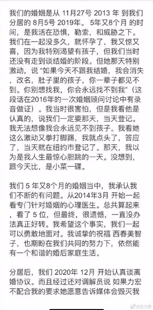 扒叔大爆料:王力宏和李靚蕾落幕了?薇婭出事內幕?何猷君和孫雨一丘之貉?