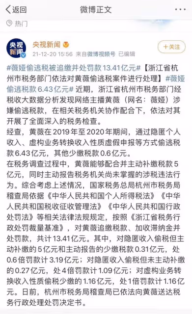 扒叔大爆料:王力宏和李靚蕾落幕了?薇婭出事內幕?何猷君和孫雨一丘之貉?