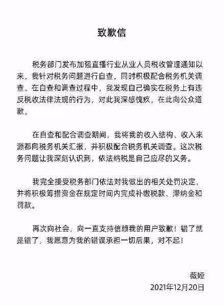 扒叔大爆料:王力宏和李靚蕾落幕了?薇婭出事內幕?何猷君和孫雨一丘之貉?
