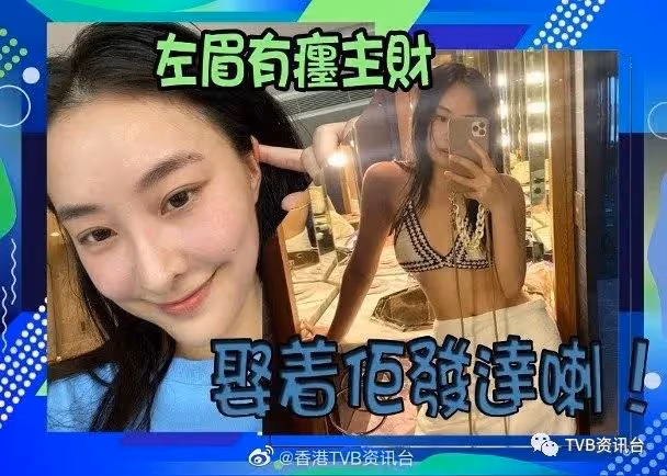 岑麗香暗黑師奶Look曝光！謝嘉怡不喜歡年長男！
