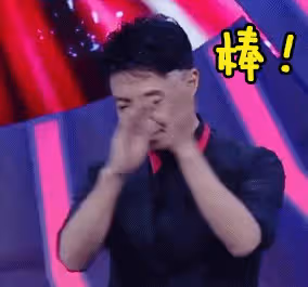 礦泉水男星和出事鋼琴家的瓜!