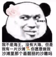 礦泉水男星和出事鋼琴家的瓜!