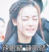 礦泉水男星和出事鋼琴家的瓜!