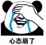 礦泉水男星和出事鋼琴家的瓜!