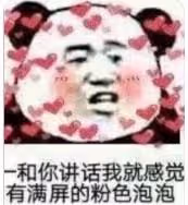 礦泉水男星和出事鋼琴家的瓜!