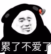 礦泉水男星和出事鋼琴家的瓜!