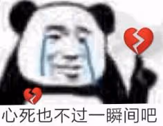 礦泉水男星和出事鋼琴家的瓜！