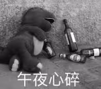 礦泉水男星和出事鋼琴家的瓜！