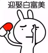 礦泉水男星和出事鋼琴家的瓜！