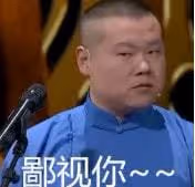 礦泉水男星和出事鋼琴家的瓜！