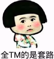 礦泉水男星和出事鋼琴家的瓜！