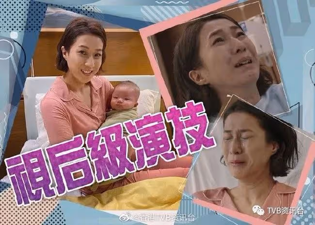 昨晚她與鄭嘉穎感動無數網民！鍾嘉欣神演技能否衝擊視後位