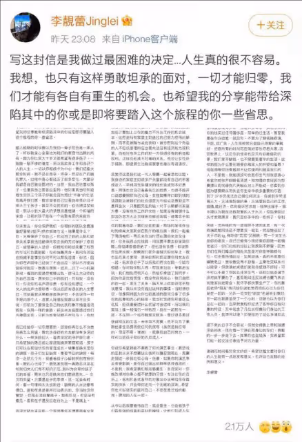 「人渣」歌手王力宏是怎麼走紅的?原來他的身世竟如此深厚