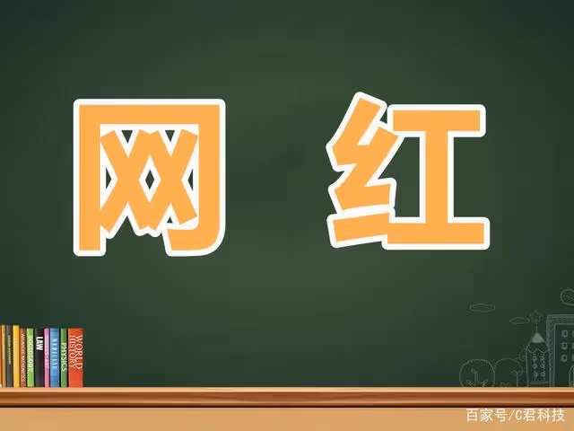 比辛巴還要過分?人民日報正式發聲,網紅們該醒醒了!