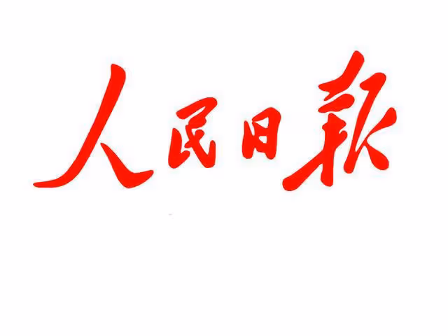 比辛巴還要過分?人民日報正式發聲,網紅們該醒醒了!