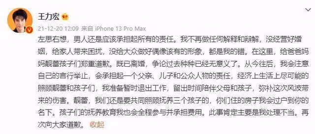 李靚蕾哥哥下場開撕,直接開懟!問出了廣大網友的疑問!