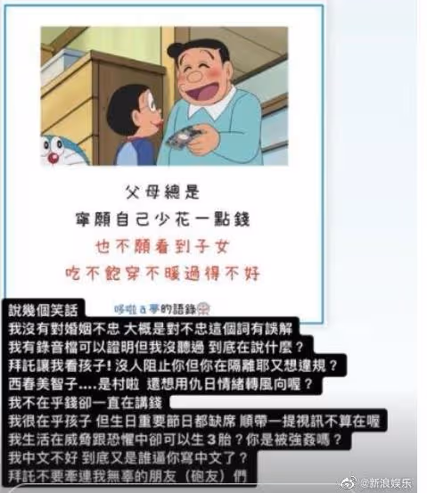 李靚蕾哥哥下場開撕，直接開懟！問出了廣大網友的疑問！