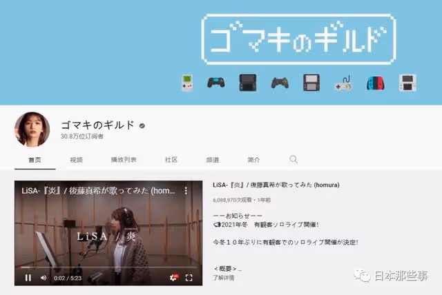 出軌醜聞後,頂流偶像還能東山再起?