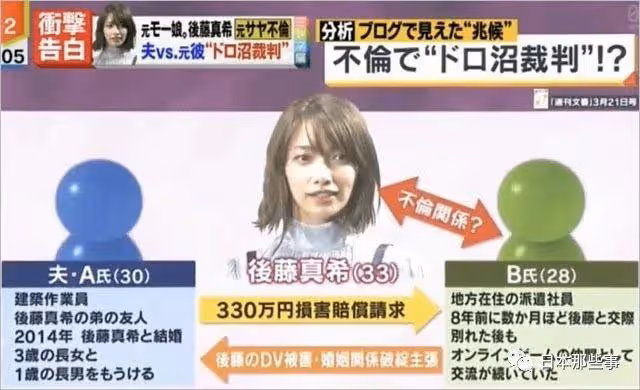 出軌醜聞後,頂流偶像還能東山再起?