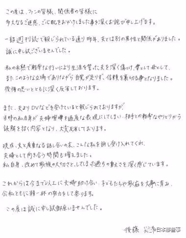 出軌醜聞後,頂流偶像還能東山再起?