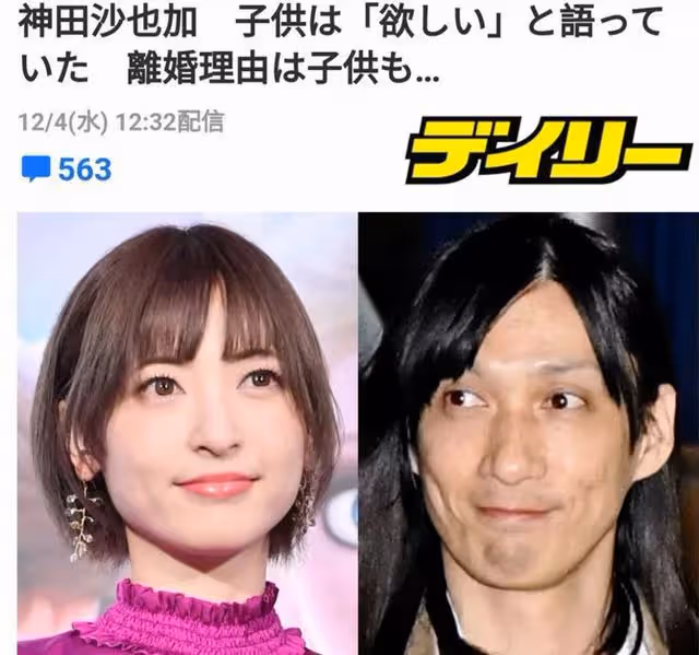 日本女星神田沙也加墜樓自殺!美女離婚後便香消玉殞