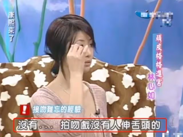 我聽過的娛樂圈最可笑的一句話:是林心如毀了周傑一生!