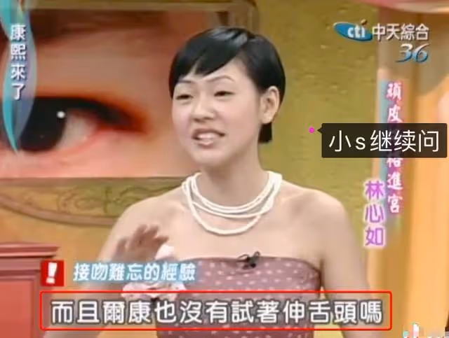 我聽過的娛樂圈最可笑的一句話:是林心如毀了周傑一生!