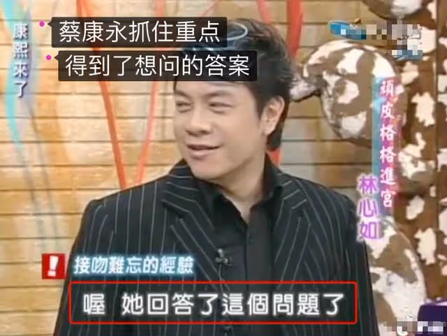 我聽過的娛樂圈最可笑的一句話:是林心如毀了周傑一生!