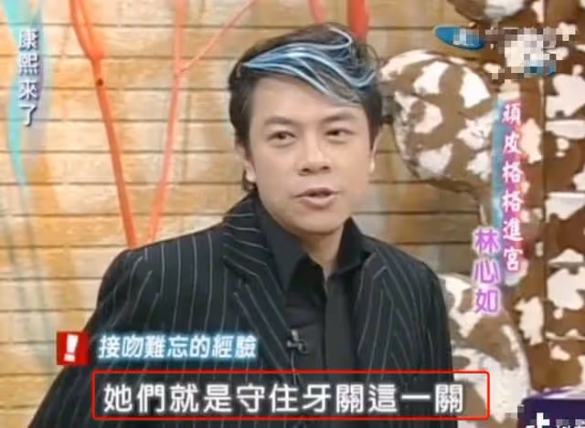 我聽過的娛樂圈最可笑的一句話：是林心如毀了周傑一生！