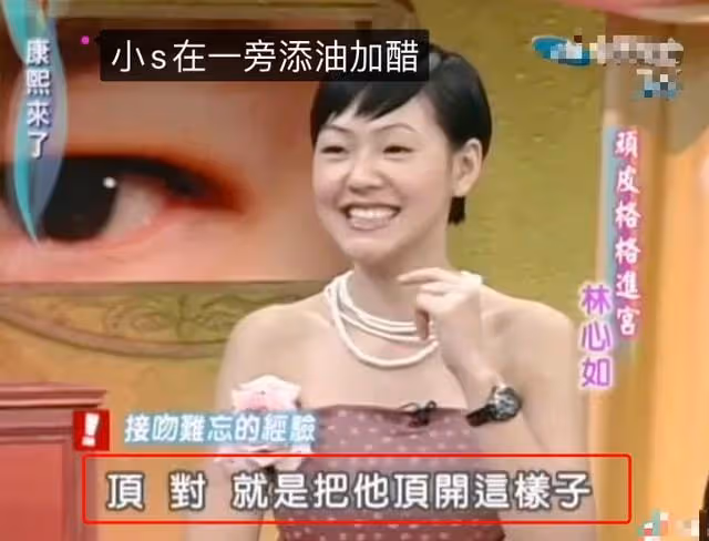 我聽過的娛樂圈最可笑的一句話：是林心如毀了周傑一生！