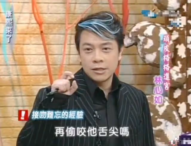 我聽過的娛樂圈最可笑的一句話：是林心如毀了周傑一生！