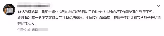 薇婭夫婦真實身家被扒!兩年賺超250億元,旗下籤有林依輪李靜