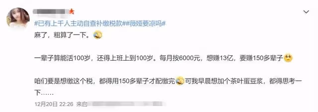 薇婭夫婦真實身家被扒!兩年賺超250億元,旗下籤有林依輪李靜