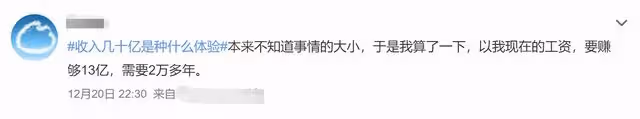 薇婭夫婦真實身家被扒!兩年賺超250億元,旗下籤有林依輪李靜