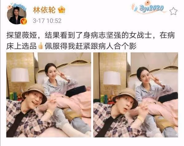 薇婭夫婦真實身家被扒!兩年賺超250億元,旗下籤有林依輪李靜